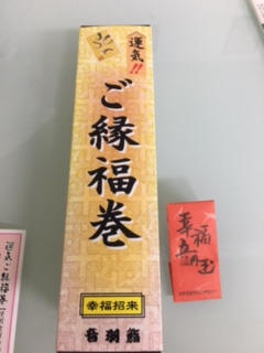 京都府宇治市城陽市パソコン教室ありがとう。宇治市城陽市パソコン修理・パソコン資格・データー入力・文書作成代行・認知症