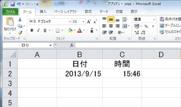 宇治市パソコン教室　城陽市パソコン教室　ありがとう。　宇治市パソコン修理・城陽市パソコン修理