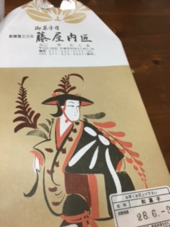 京都府宇治市城陽市パソコン教室ありがとう。宇治市城陽市パソコン修理・パソコン資格・データー入力・文書作成代行・認知症