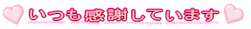 京都府宇治市 城陽市 パソコン教室ありがとう。はパソコン修理、パソコン資格 初心者 パソコン教室 タブレット 宇治市 城陽市