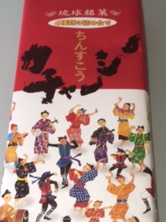 京都府宇治市城陽市パソコン教室ありがとう。宇治市城陽市パソコン修理・パソコン資格・データー入力・文書作成代行・認知症