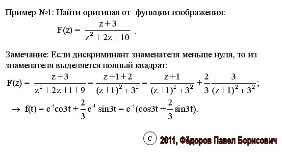 Найти Оригинал Фото Онлайн