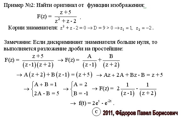 Найти Оригинал Фото Онлайн