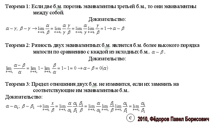 основная теорема арифметики доказательство
