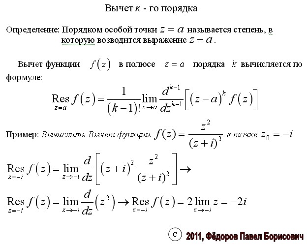 ошибки заполнения графика отпусков кадровиками