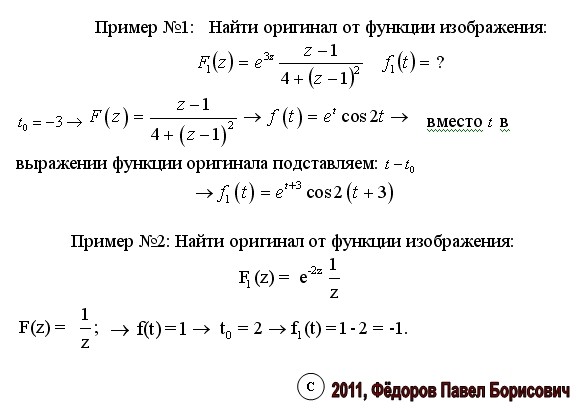 Найти Оригинал Фото Онлайн