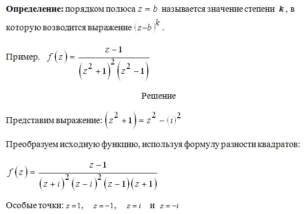 Ферментативные реакции это реакции первого порядка. Как узнать какого порядка. Пример ограниченной последовательности сверху и снизу. Как узнать какого порядка. Как определяется порядок химической реакции.
