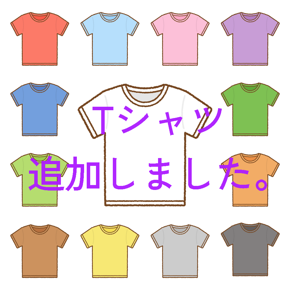 酷暑何時まで続くの ?