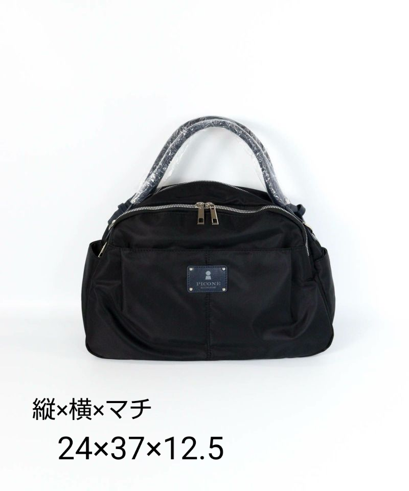 ピッコーネ（Picone）4−MA23ショルダー付き 黒ボストンバック  ¥16,280（税込）