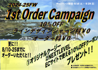 １st ORDER CAMPAIGN