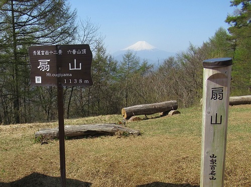 山わんこ　ボクのはいきんぐリポート　山行報告目次　中央線沿線/富士急行沿線　扇山～百蔵山　扇山頂上