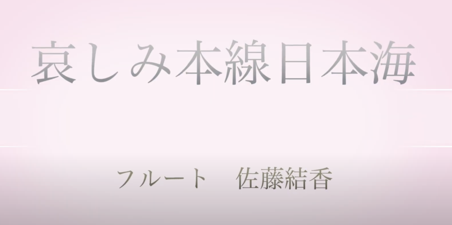 大人の音楽レッスン参考動画 自由が丘大人の音楽教室 大人の音楽レッスン参考動画 自由が丘大人の音楽教室