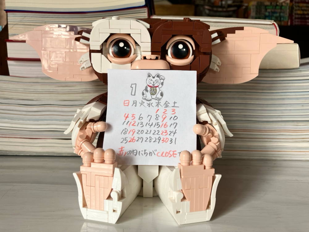明けましておめでとうございます。本年もよろしくお願いします。