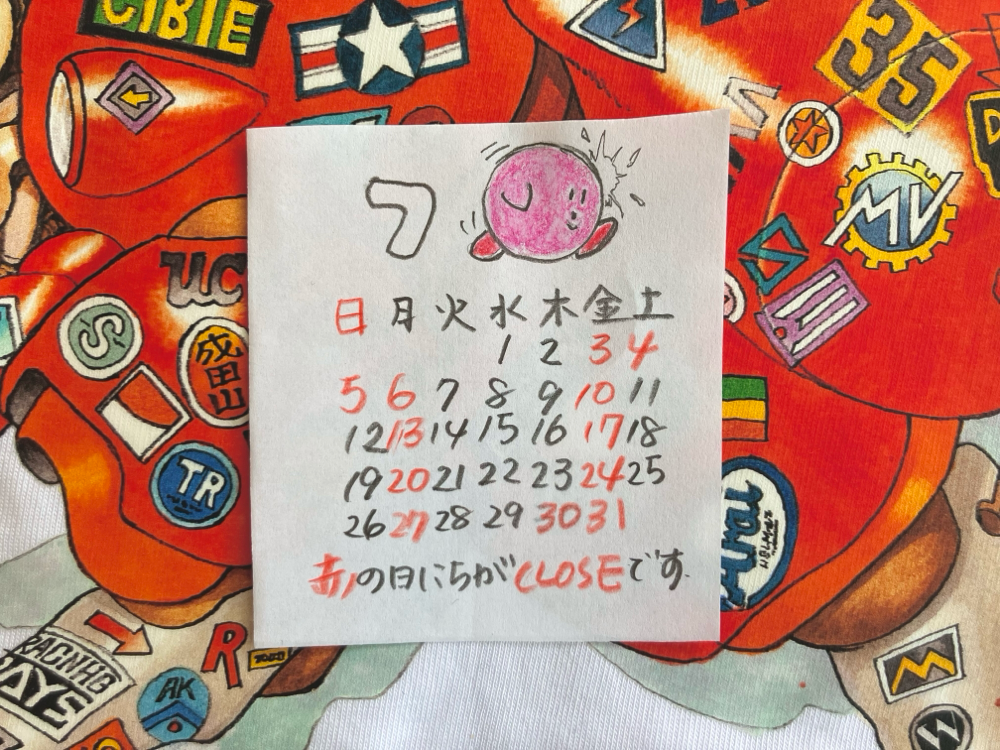 よろしくお願いします。