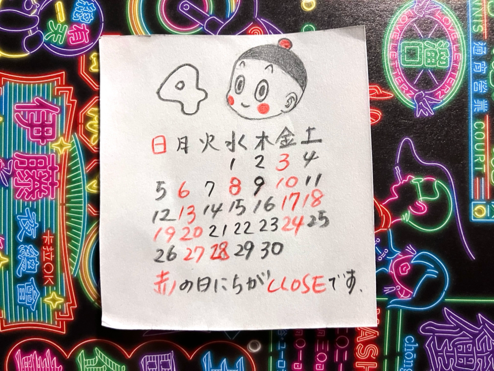 よろしくお願いします。