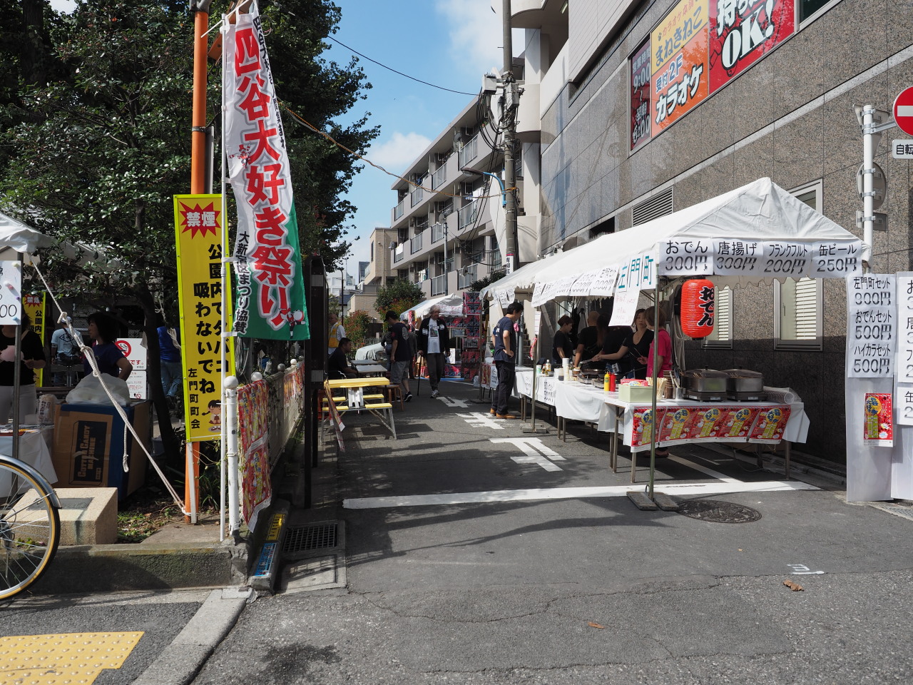 通りにも出店が出展致しました。