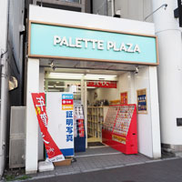 パレットプラザ四谷三丁目店