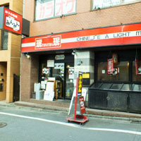 中華料理 みんみん