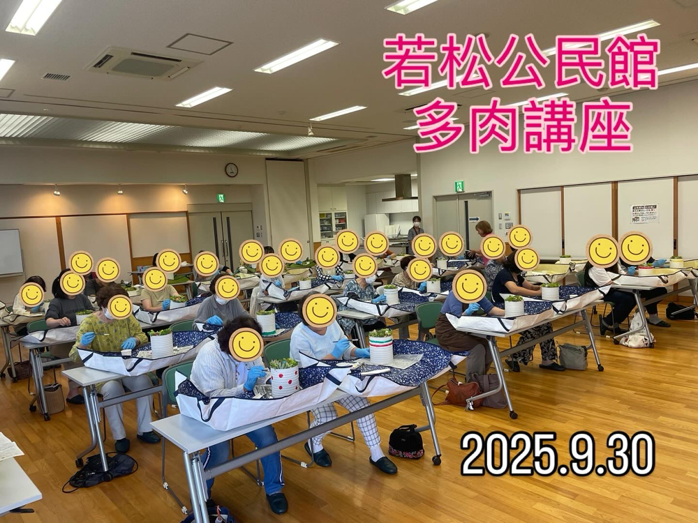 出前授業や出張花育のご依頼承ります