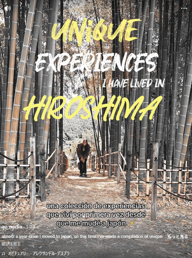 1月のBest Post② 広島ならではのエピソード／Unique Experiences in Hiroshima