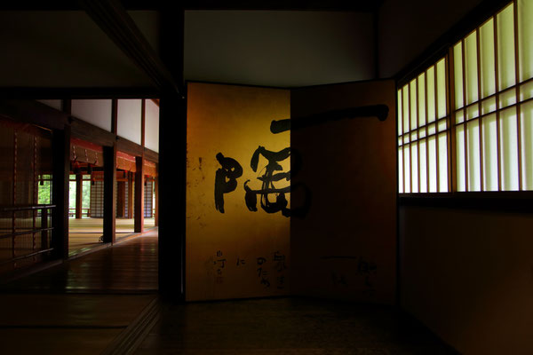 Kyoto