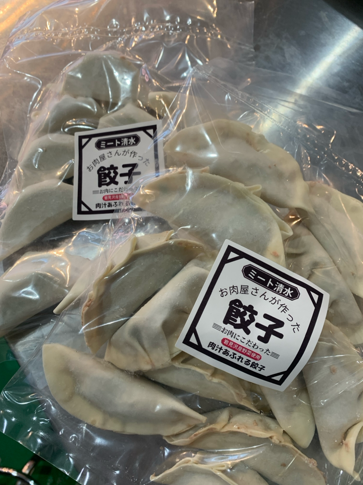 お肉屋さんが作った餃子　600円