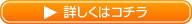 不動産名義変更 詳しくはコチラ