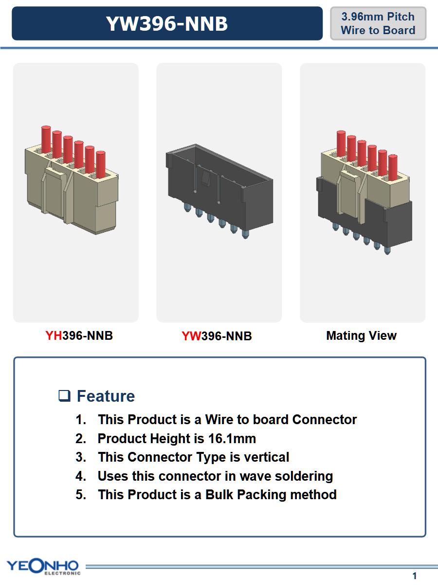 YW396-NNB 3.96mmピッチ 電線対基板コネクタ YEONHO