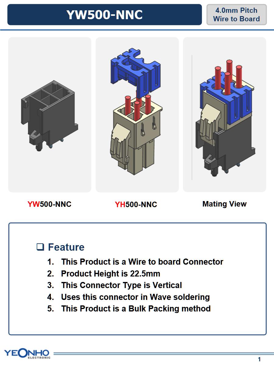 YW500-NNC 4mmピッチ 電線対基板コネクタ YEONHO