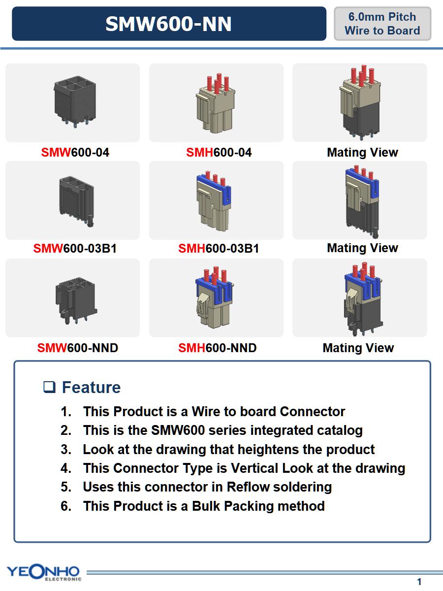 SMW600-NN 6mmピッチ 電線対基板コネクタ YEONHO
