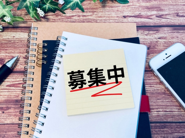 パートの募集情報を更新いたしました