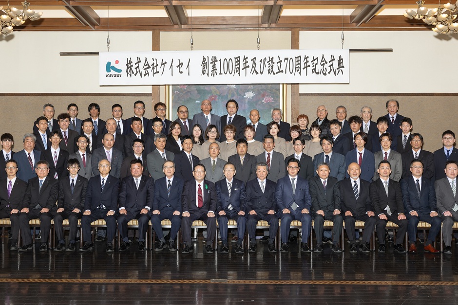 100周年記念行事