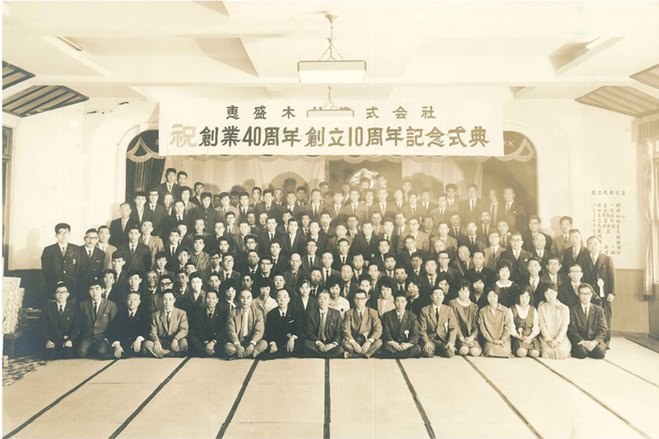 ケイセイ100周年宣言