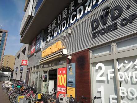中百舌鳥駅前の書店が閉店 Sakaisokudoku ページ 中百舌鳥駅前の書店が閉店 Sakaisokudoku ページ