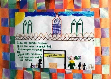 by Ali Raza Jafri age 11