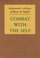 Combat with the Self - Muhammad bin al-Hassan al-Hurr al-Amili