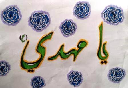 by Jenan Mohammed age 13