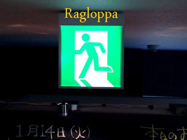 姫路 ワイン わいん 酒屋 Ragloppa ラグロッパ
