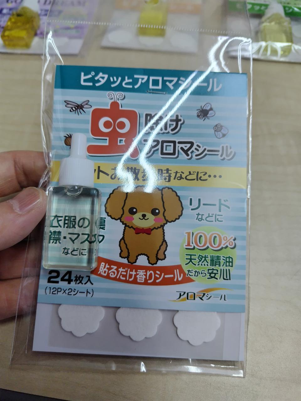 防虫・防ダニ・消臭ブレンド精油を活用した製品例