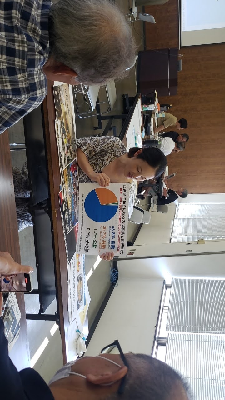 令和６年 新潟県防災リーダー養成講座