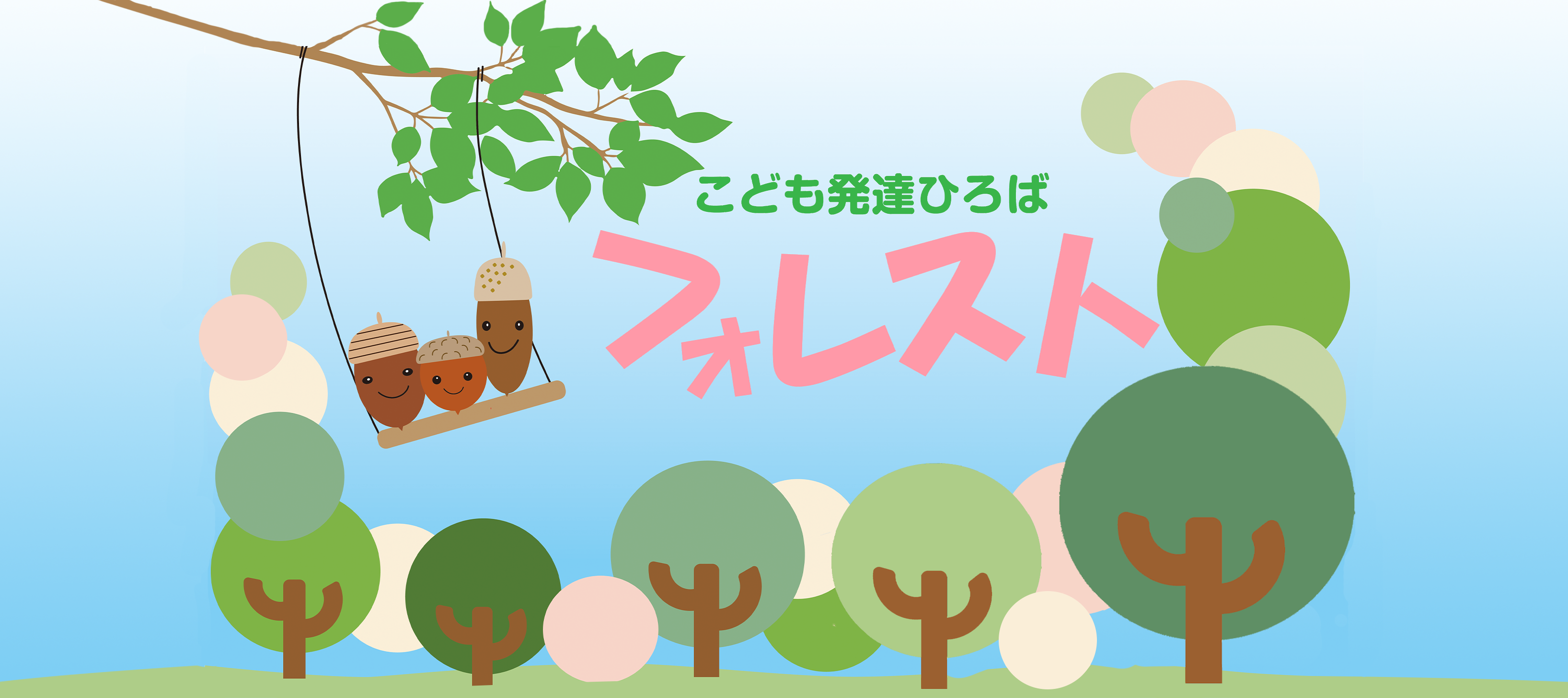 【solakuro321様】お問い合わせ品 ご連絡用 お問い合わせ管理 – ecforce faq