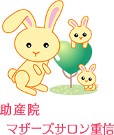  愛媛県松山市