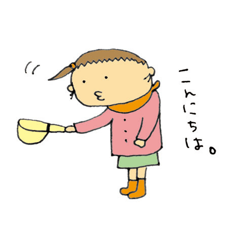 プロフィール イラストレーター さいとうゆう