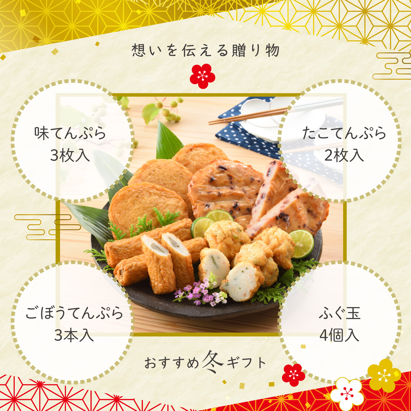 当社の お値下げしました 和食むきものセット｜キッチン・日用品・その他 その他 - その他