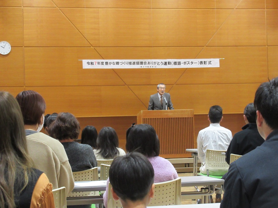 豊郷地区豊かな郷づくり推進協議会 首藤会長からの挨拶