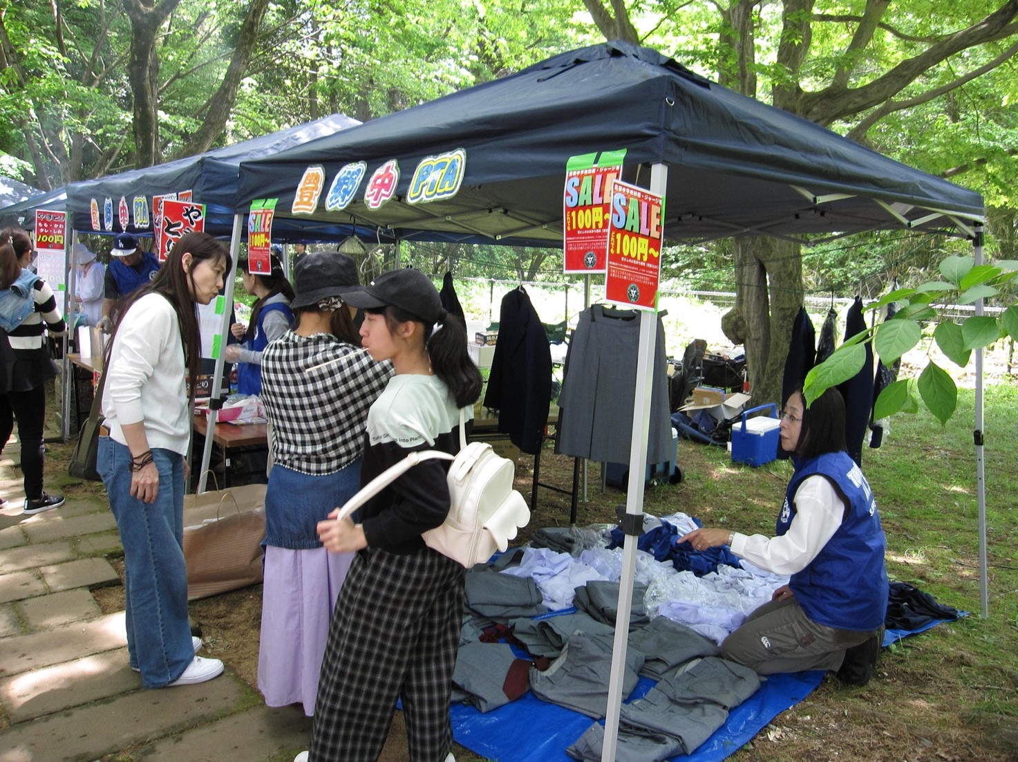 豊郷中学校の制服のリサイクルショップ