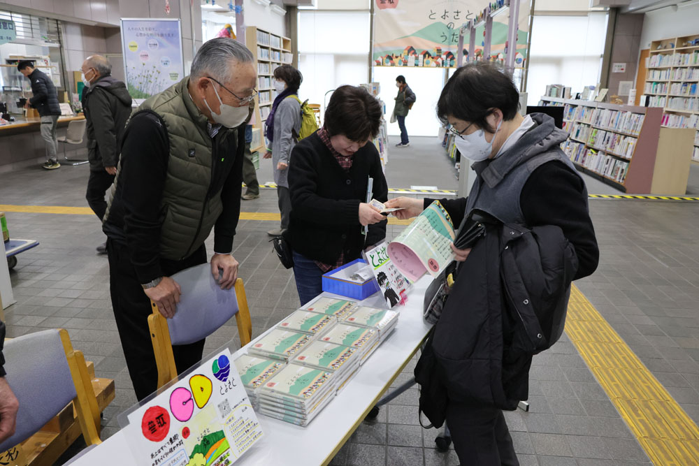 会場では「とよさとのうた」のCDが販売されました