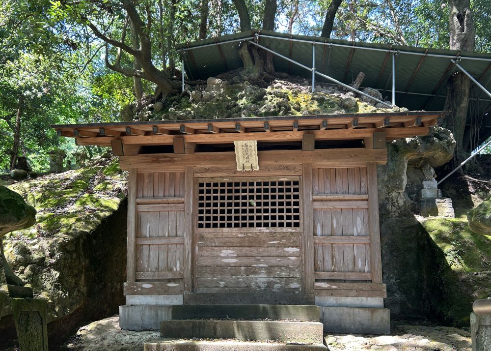 高尾大明神、