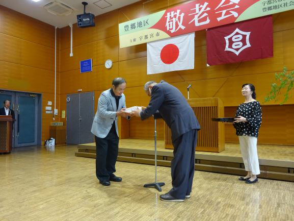 地区内敬老者代表者 記念品贈呈
