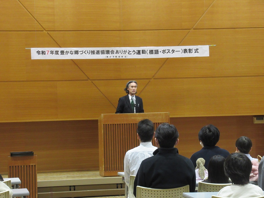 来賓の豊郷地区市民センター 穐山所長からご挨拶頂きました